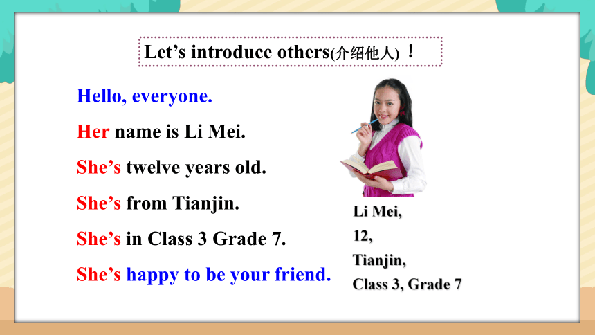 Module 1My classmates Unit 3Language in use课件（共19张PPT）七年级英语上册（外研版）