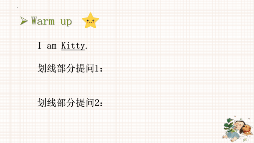 Module 1  Unit 2 What's your name? 课件(共28张PPT)