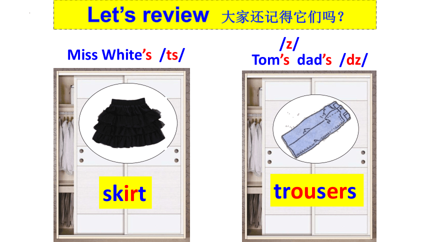 Unit 4 Whose Coat Is This? Part B Let’s learn more 课件（共23张PPT）