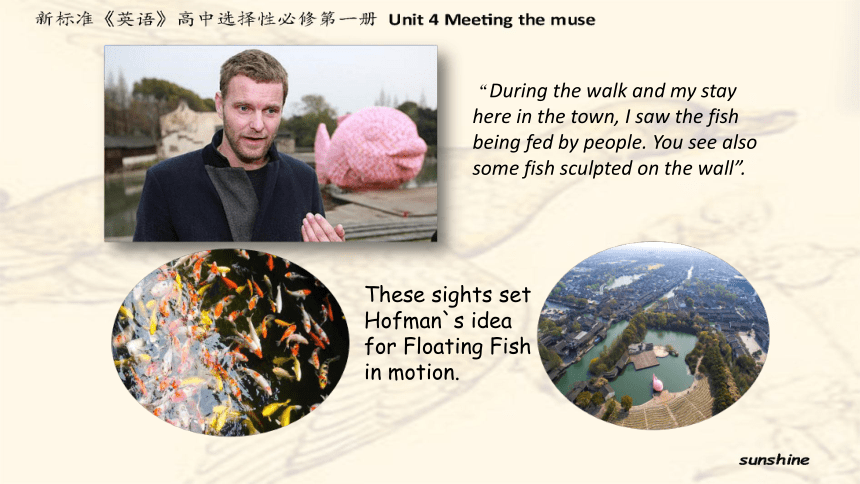 外研版（2019）选择性必修一Unit 4 Meeting the muse Understanding ideas What inspires you课件（共25张PPT)