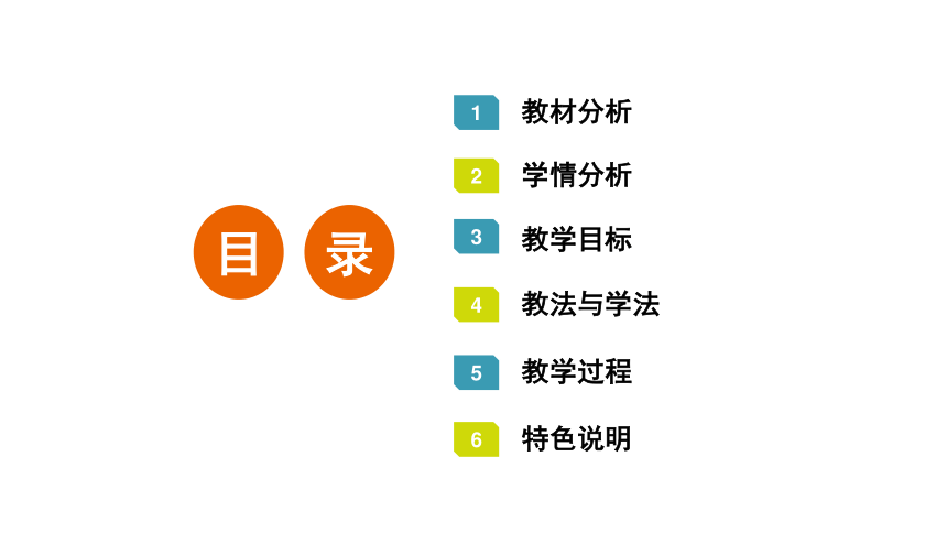 2.6二次函数与一元二次方程 说课课件（共36张PPT）2023-2024学年北师大版九年级数学上册