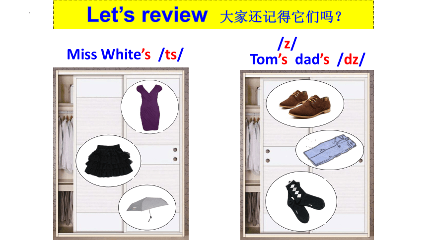 Unit 4 Whose Coat Is This? Part B Let’s learn more 课件（共23张PPT）