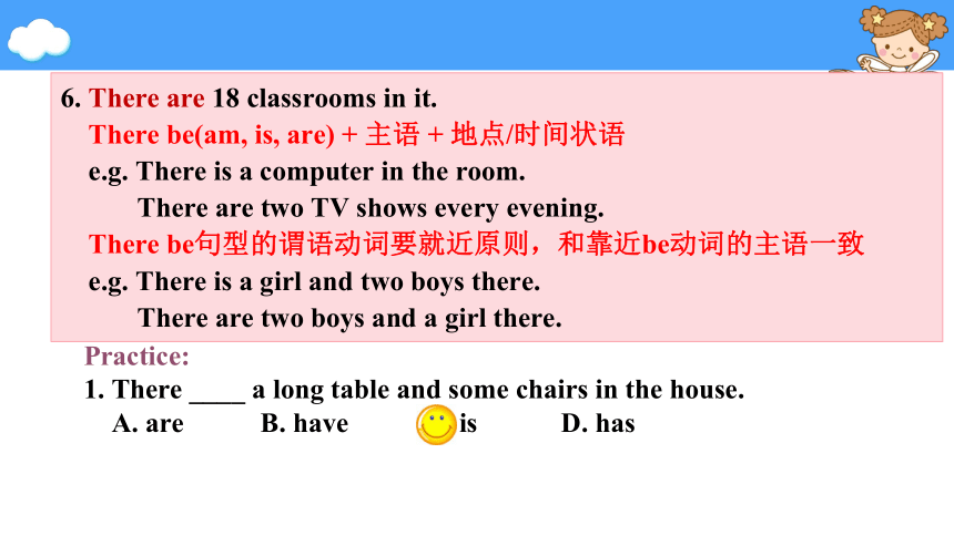 Unit3 Reading II课件-牛津译林版七年级上册Unit 3 Welcome to our school