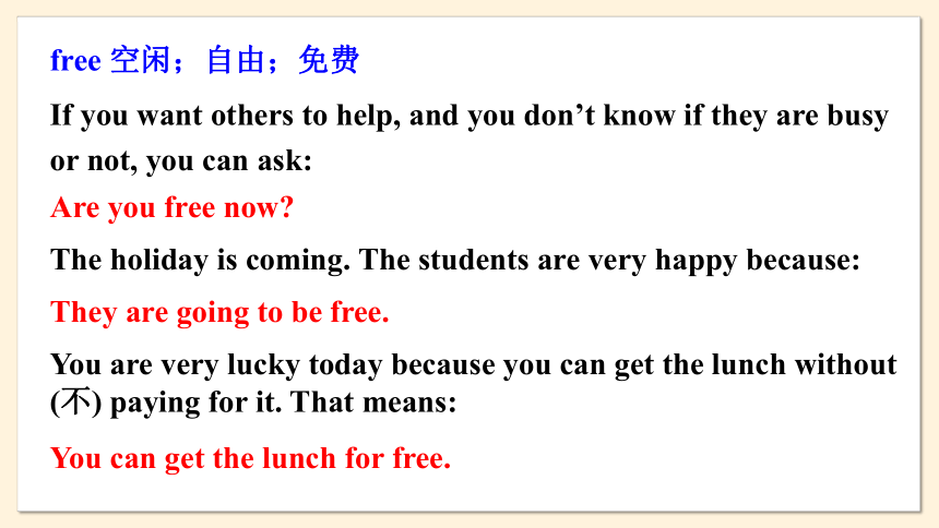 牛津译林版七年级上册 Unit 2  Let's play sports Period 2 Reading II课件(共27张PPT)