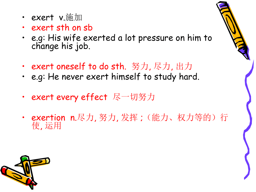 新概念英语第三册 Lesson 26 课件 (共31张PPT)