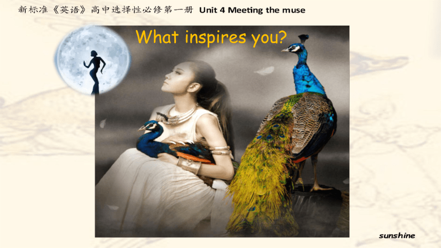 外研版（2019）选择性必修一Unit 4 Meeting the muse Understanding ideas What inspires you课件（共25张PPT)
