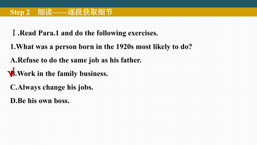 北师大版（2019）选择性必修 第三册Unit 7 Careers Lesson 3 Meet the New Boss：You  课件 (共22张PPT)