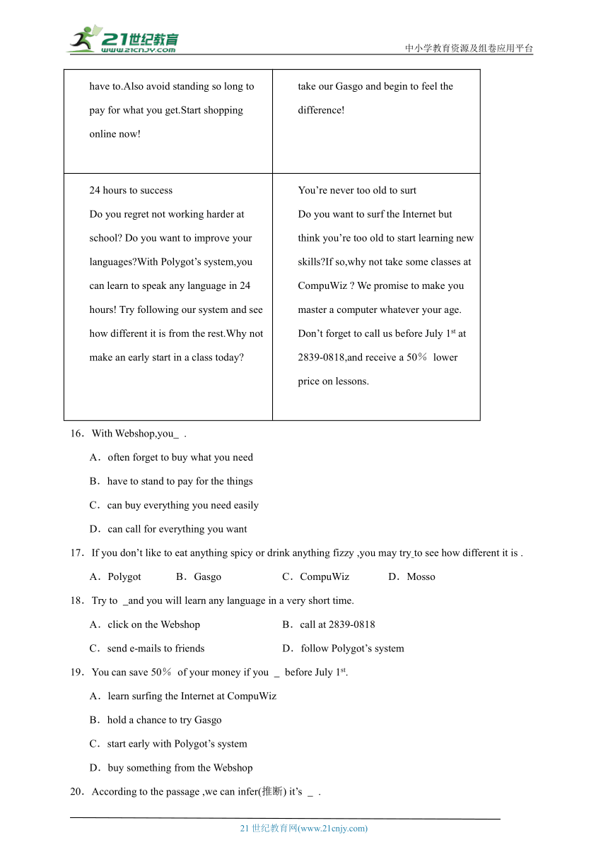 冀教版 英语九年级上册 期中专练-阅读理解（含解析）