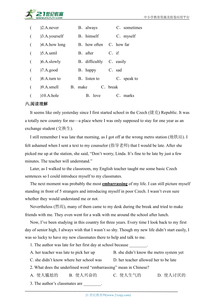 Module7 Unit1 词汇与短语同步练习2（含答案）外研版八年级上册