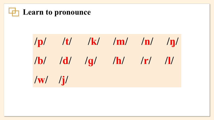 牛津译林版七年级上册Unit  3  Welcome to our school Period 5 Study skills课件(共14张PPT)