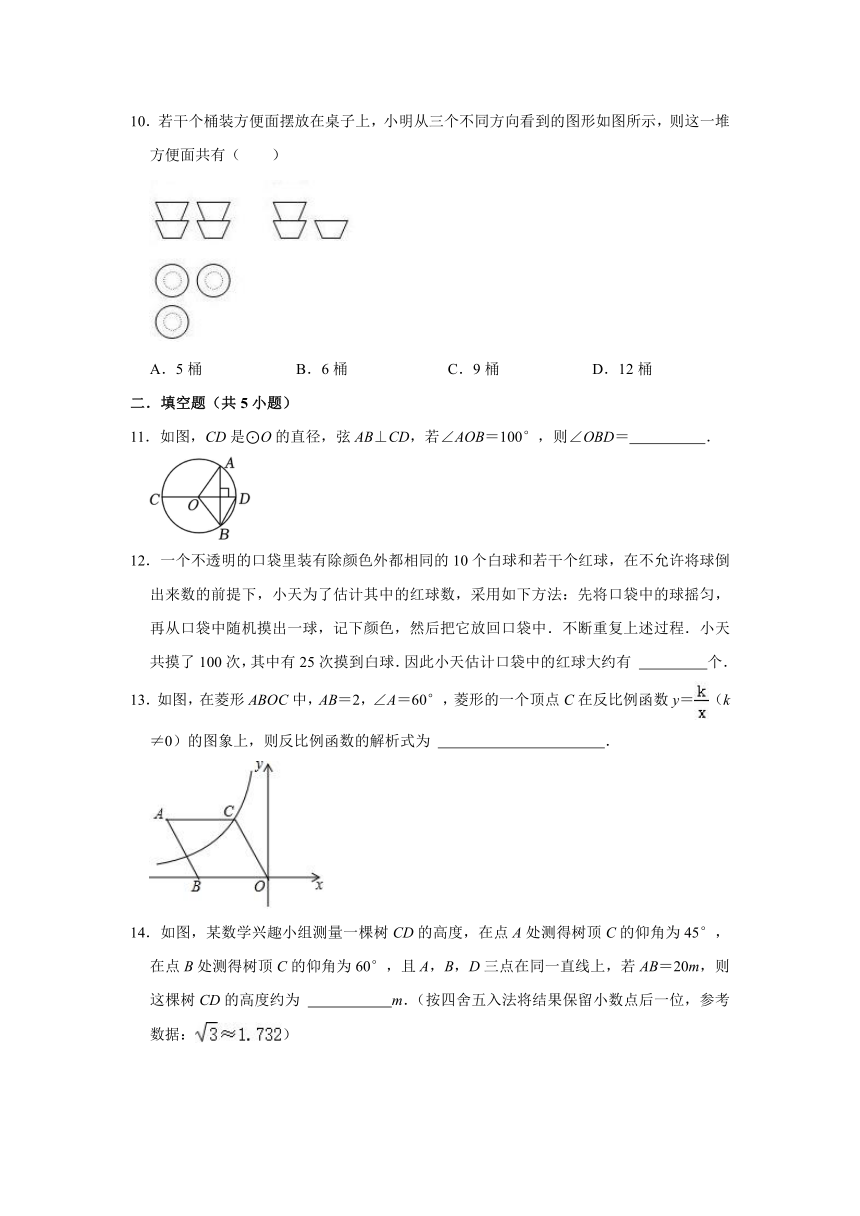 山东省济宁市2023-2024学年北师大版九年级数学上册期末模拟题（含解析）