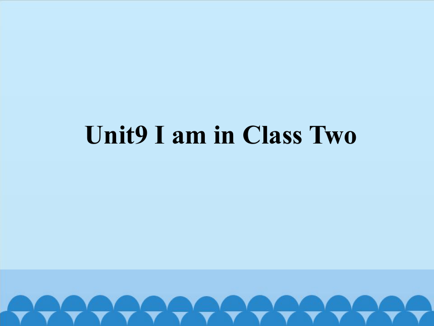 Unit9  I’m in  Class  Two  课件(共13张PPT)