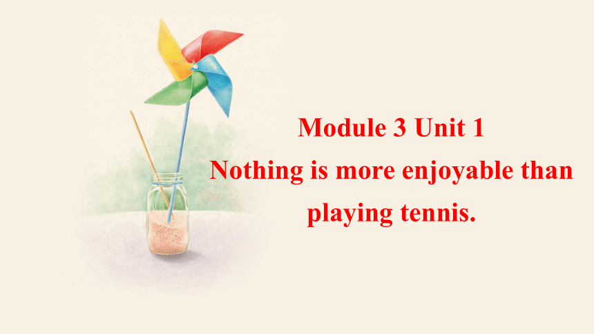Module 3 Unit 1 Nothing is more enjoyable than playing tennis. 课件(共25张PPT，内嵌音频) 2023-2024学年外研版英语八年级上