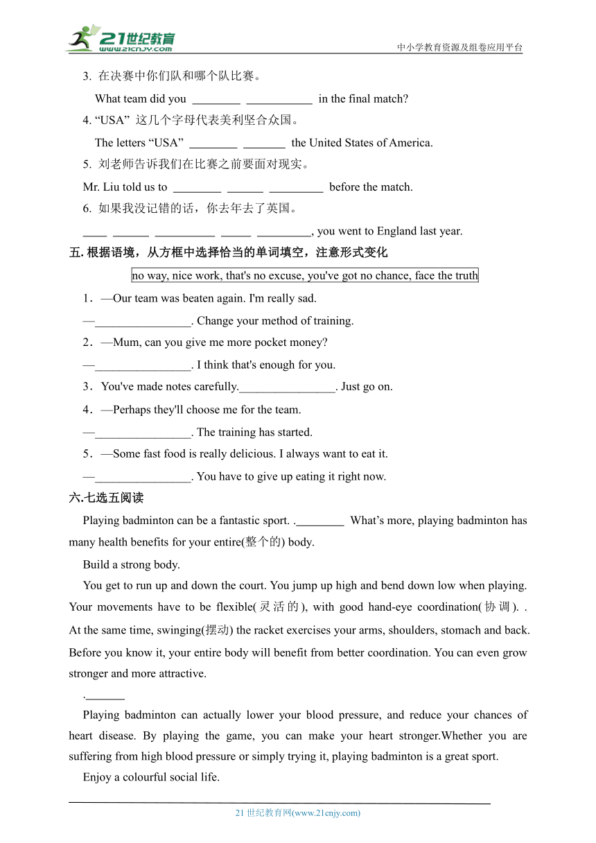 Module8 Unit1 词汇与短语同步练习1（含答案）外研版九年级上册