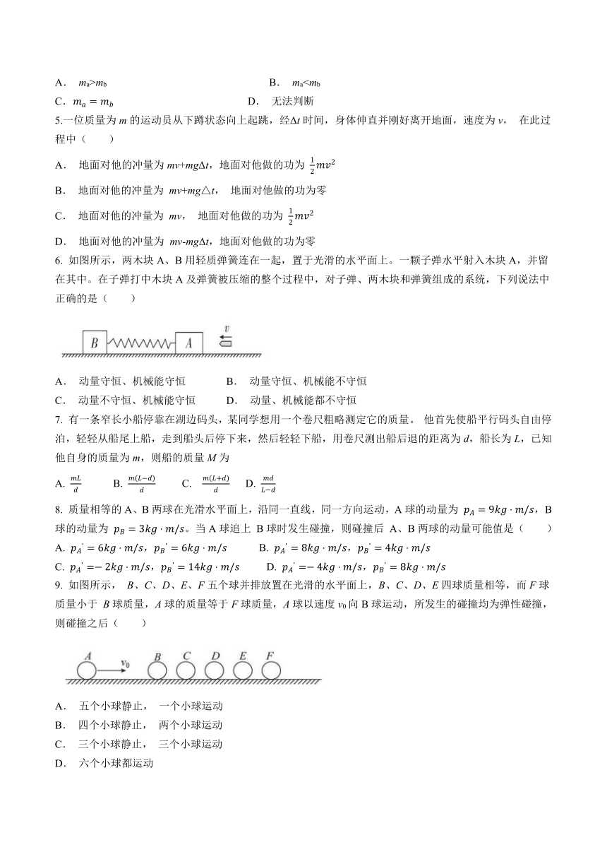 山西省晋中市博雅培文实验学校2023-2024学年高二上学期10月月考物理试题（含解析）