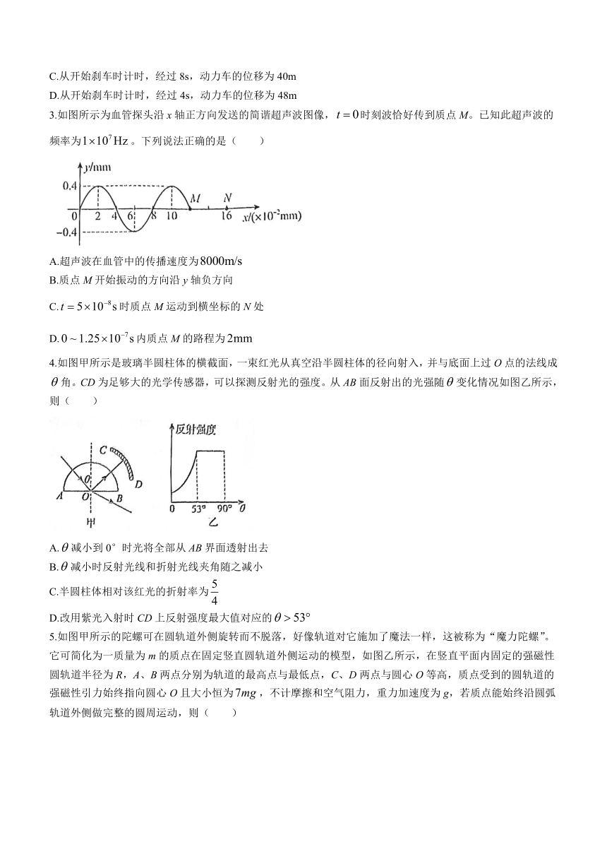 湖北省宜荆荆随2023-2024学年高三上学期10月联考物理试题（含答案）