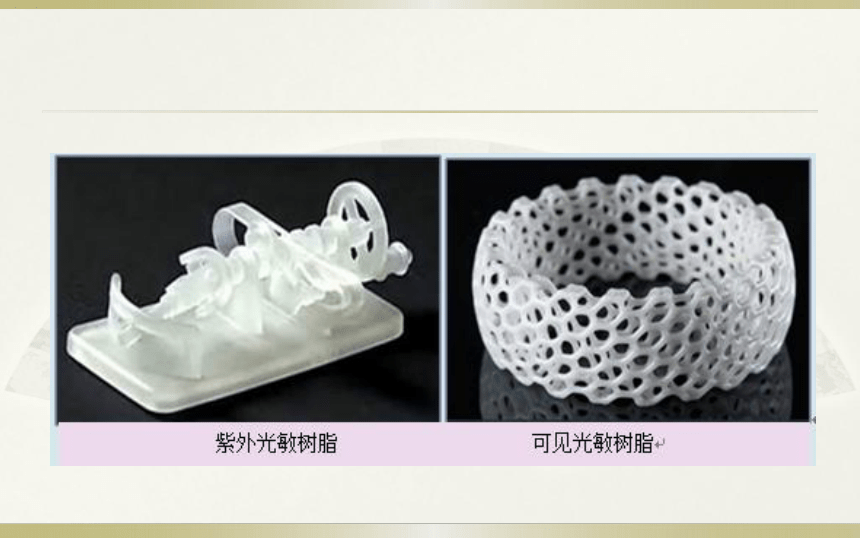 中职《3D打印技术综合实训》（电工版·2018）项目十  欣赏3D打印作品 同步课件(共37张PPT)
