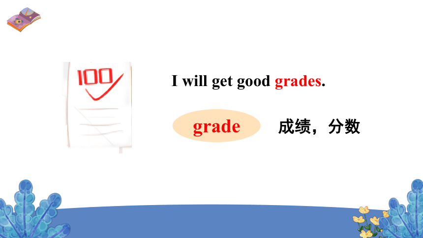 Starter unit A plan  for the school new year第二课时(Part 2)教学课件（共20张PPT）