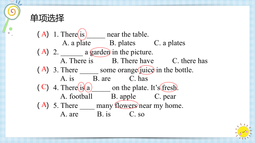 Unit5 There is a big bed 单元复习自学课件——课文 句型 语法（共37张PPT）