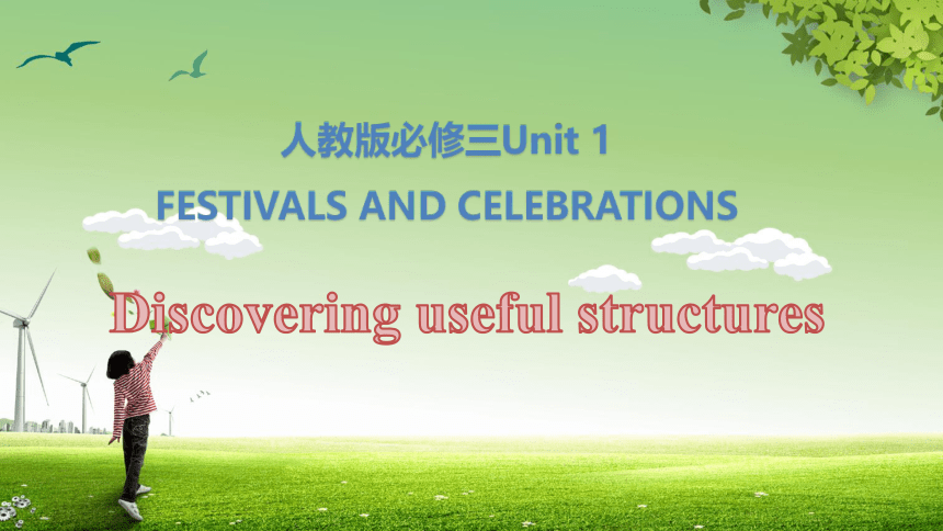 人教版（2019）  必修第三册  Unit 1 Festivals and Celebrations  Discovering Useful Structures课件(共29张PPT)