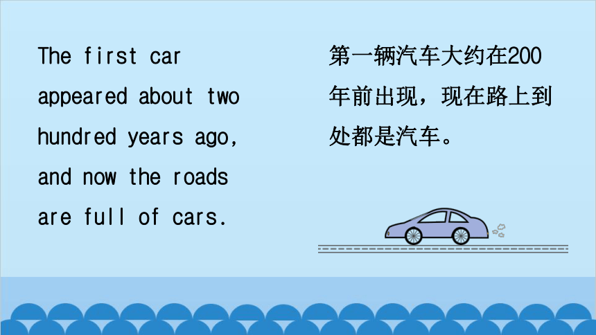 Unit 6 Go with Transportation！ Lesson 33 Life on Wheels 课件(共44张PPT)