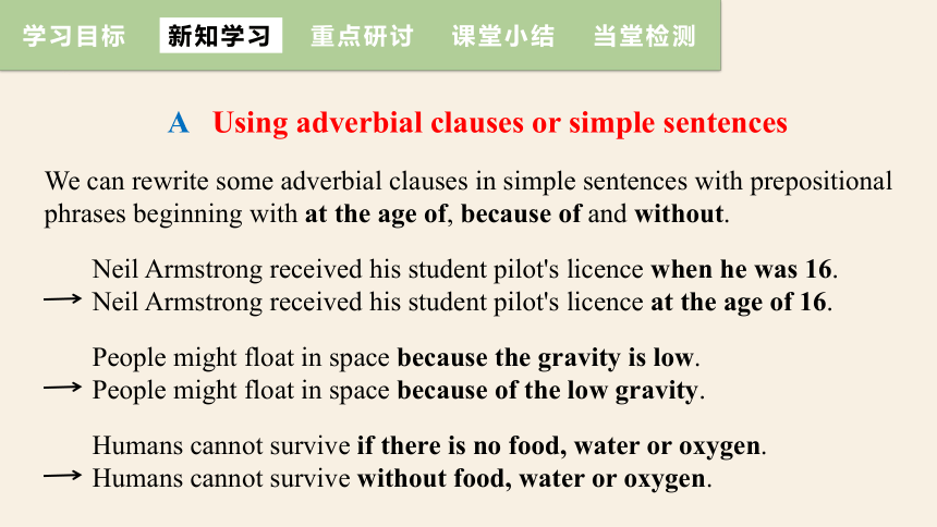 牛津译林版九年级下册Unit 4 Life on Mars Period 3 Grammar 课件 (共21张PPT)