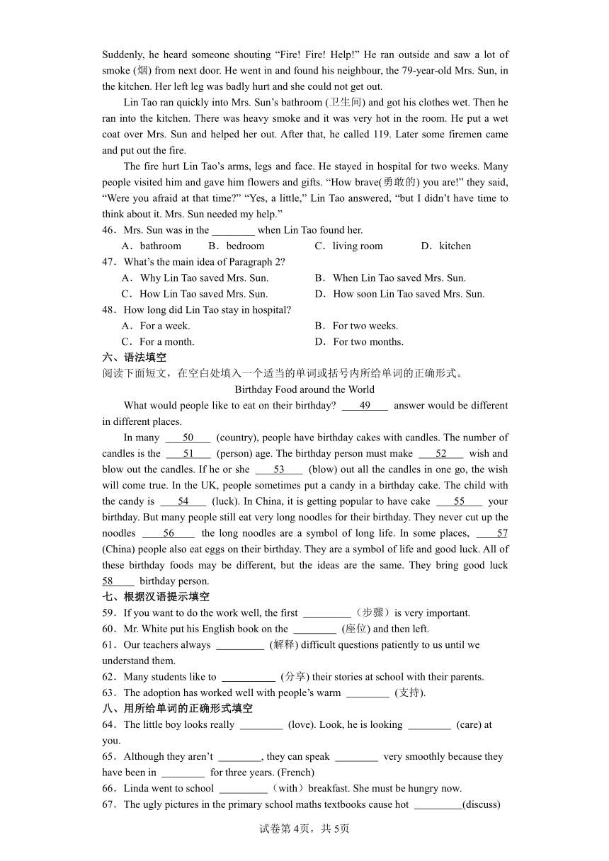 八年级上册英语期末复习题7（北师大版）（含答案）