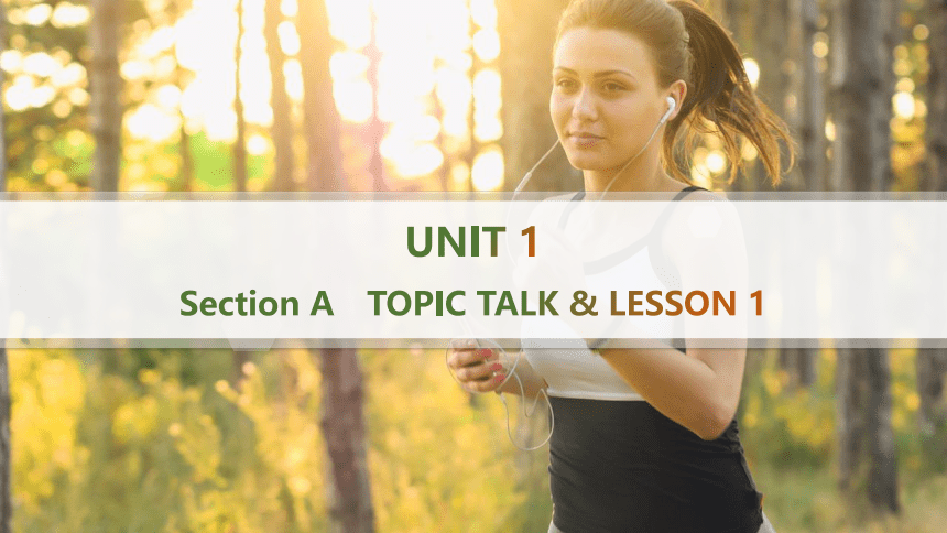 北师版（2019）必修第一册UNIT 1 Life Choices　TOPIC TALK & LESSON 1课件(共107张PPT)