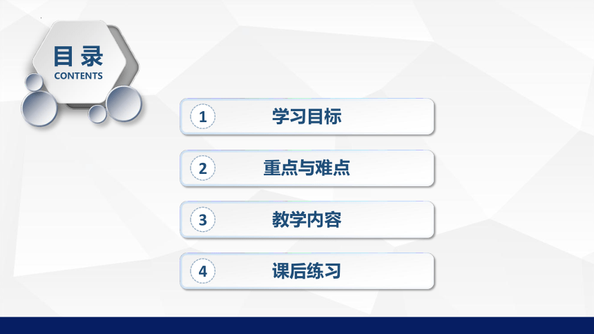 3.5  二力平衡 课件(共17张PPT)2023--2024学年初中物理沪教版（上海）八年级上册