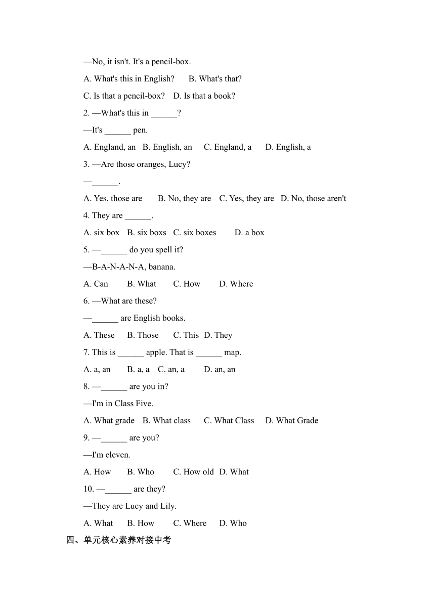 仁爱版七年级上册Unit 1 Making New Friends期末复习知识小锦（含答案）