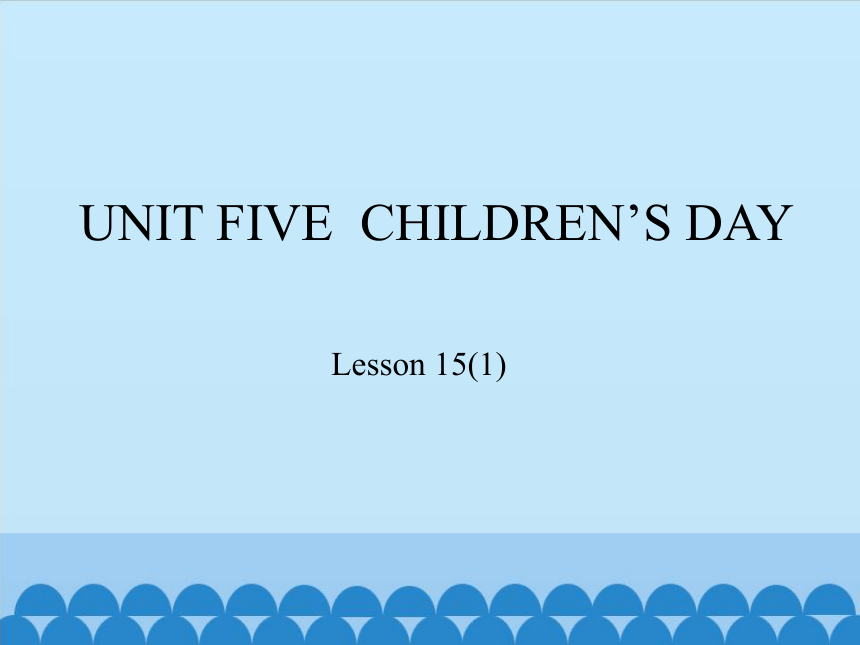 Unit 5 Children's Day Lesson 15 课件(共17张PPT)