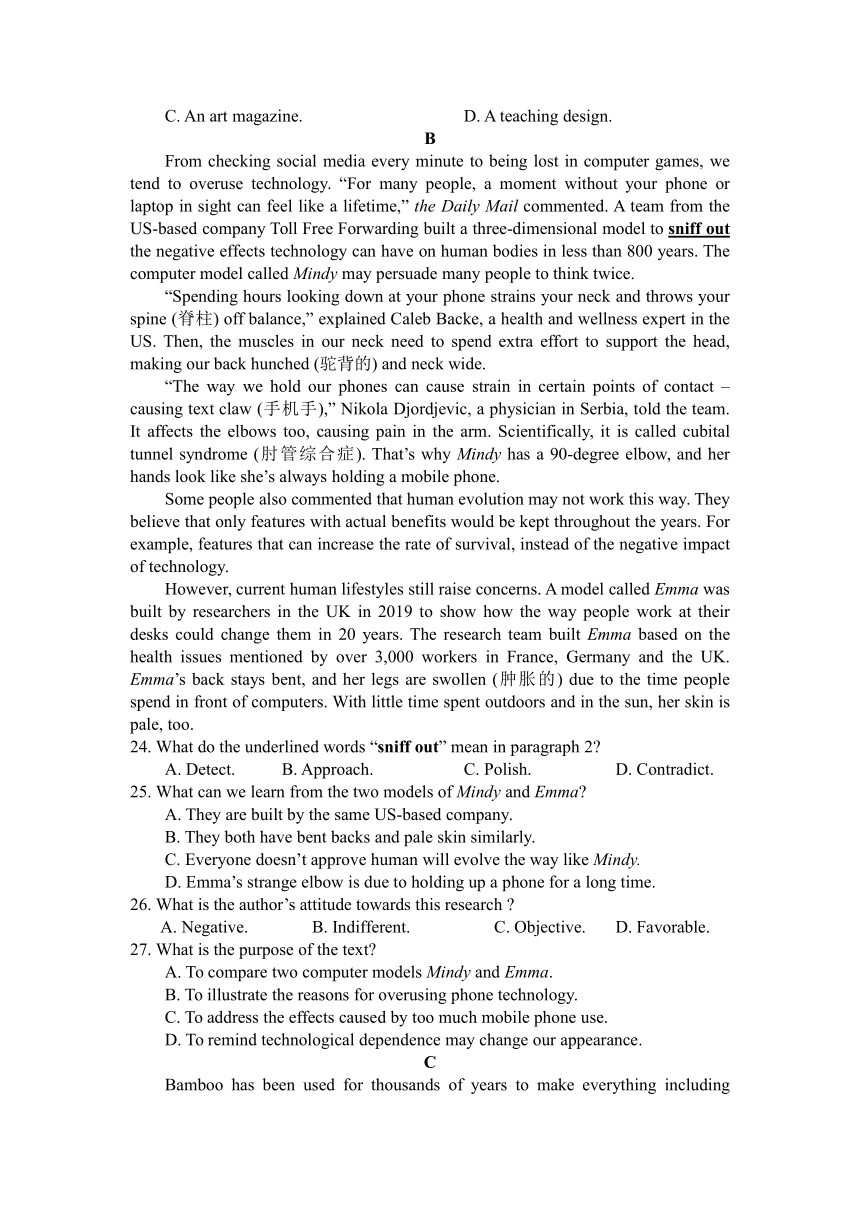 河南省开封市尉氏县重点中学2023-2024学年高二上学期开学考试英语试卷（含解析）