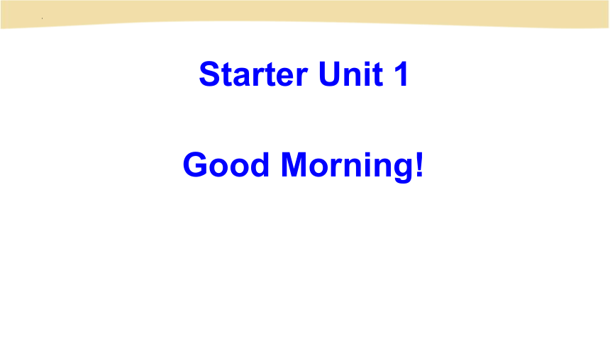 人教版英语七年级上册Starter Unit1 Good morning！1a-2e 课件(共25张PPT)