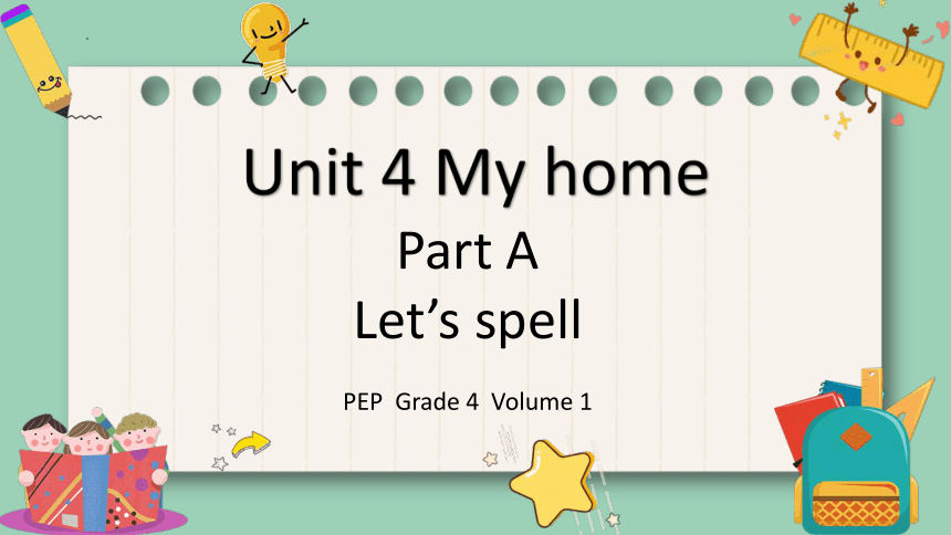 Unit 4 My home  Part A  Let’s spell 课件（共21张PPT，内嵌音频）