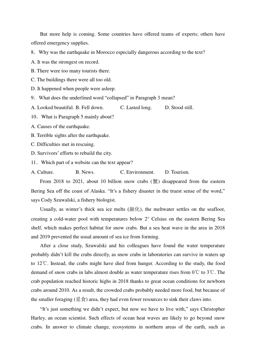 河北省曲阳县第一高级中学2023-2024学年高一下学期2月开学收心考试英语试卷(含答案)