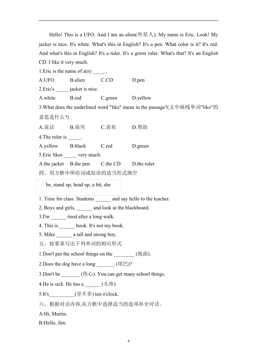 冀教版英语七年级上册周周练Unit 3 Lesson 15~ Lesson 18（含解析）