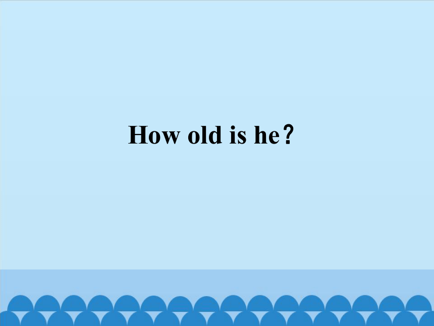 Lesson 1   How old is he？  课件(共12张PPT)