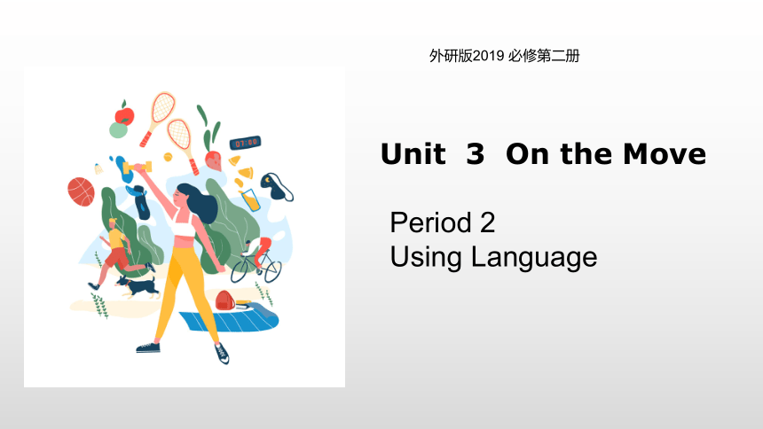 外研版(2019)必修二Unit 3 On the move Period 2 Using Language 课件(共35张PPT)