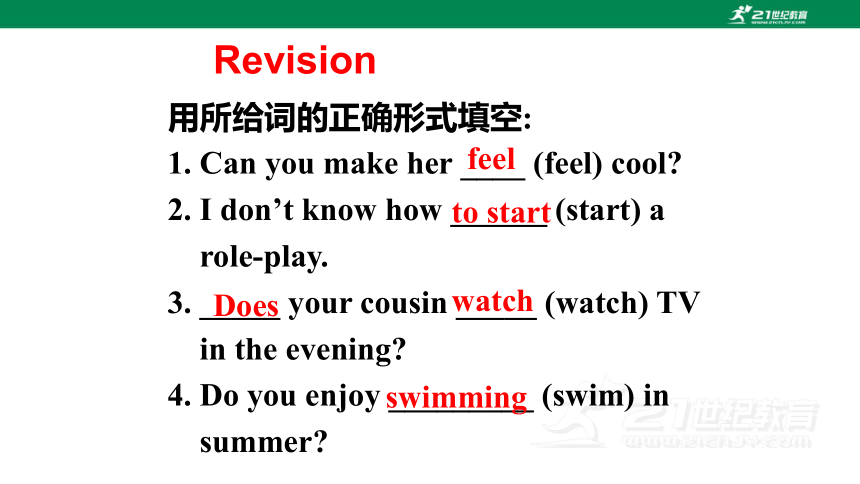 新课标  Unit 2  Let's play sports Task 课件（牛津译林版七年级上册）