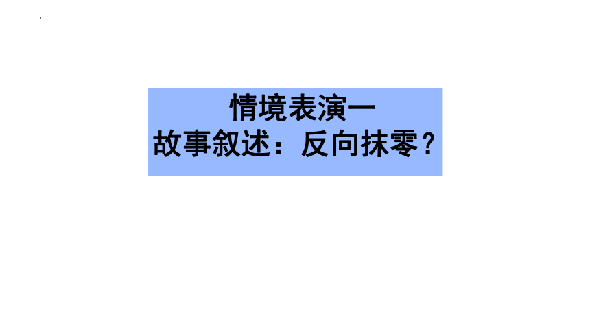 3.2依法行使权利 课件(共42张PPT)- 统编版道德与法治八年级下册