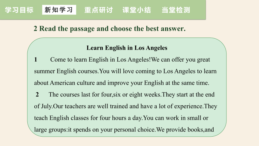 Module 7  Unit 2 Fill out a form and come to learn English in LA  课件 (共26张PPT)