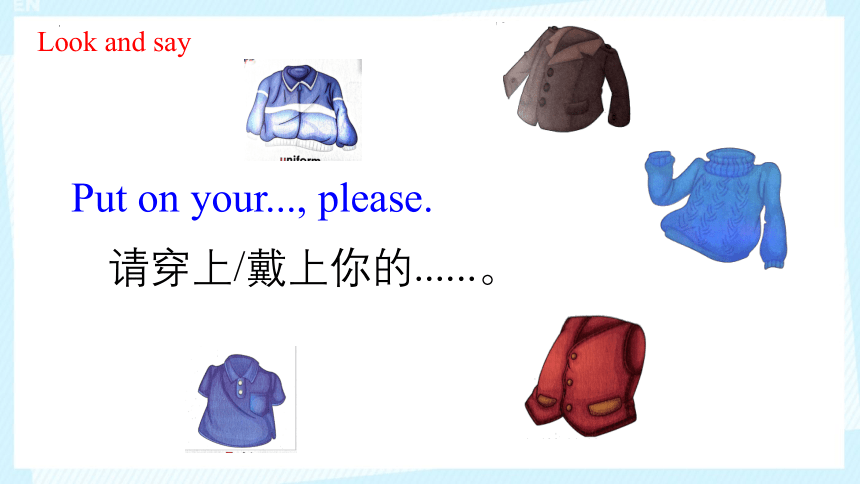 Unit 4 How's the weather today ？Lesson 23    课件  (共23张PPT)