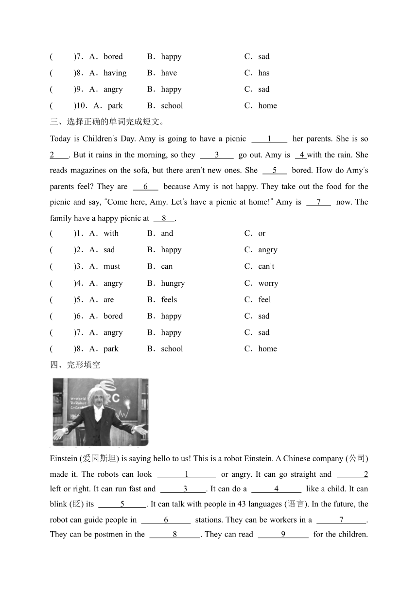 Unit 6 How do you feel?完型填空强化专练（含答案）