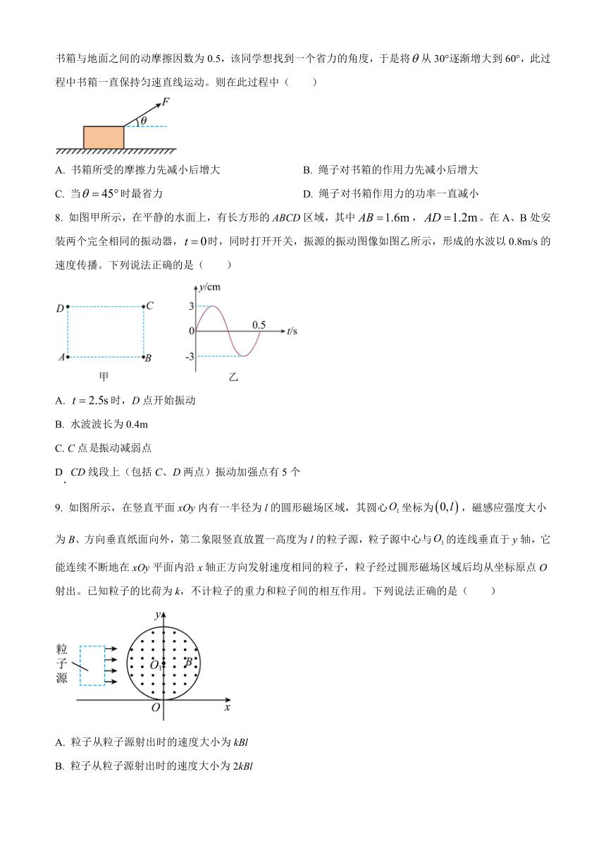 湖北省高中名校联盟2023-2024学年高三上学期第一次联合测评物理试题（含答案）