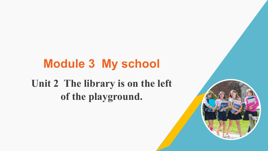 外研版七上Module 3 Unit 2 The library is on the left of the playground.课件（19张PPT）