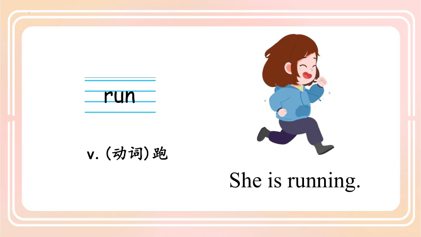 Lesson 6 What is it doing？ 第一课时课件(共20张PPT)