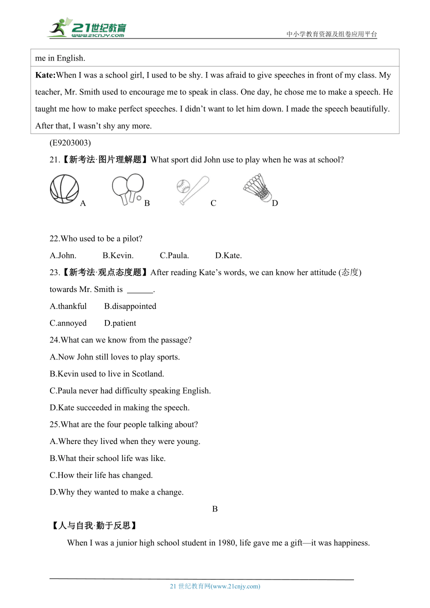 Module 3 Life now and then 素养综合检测（含解析）