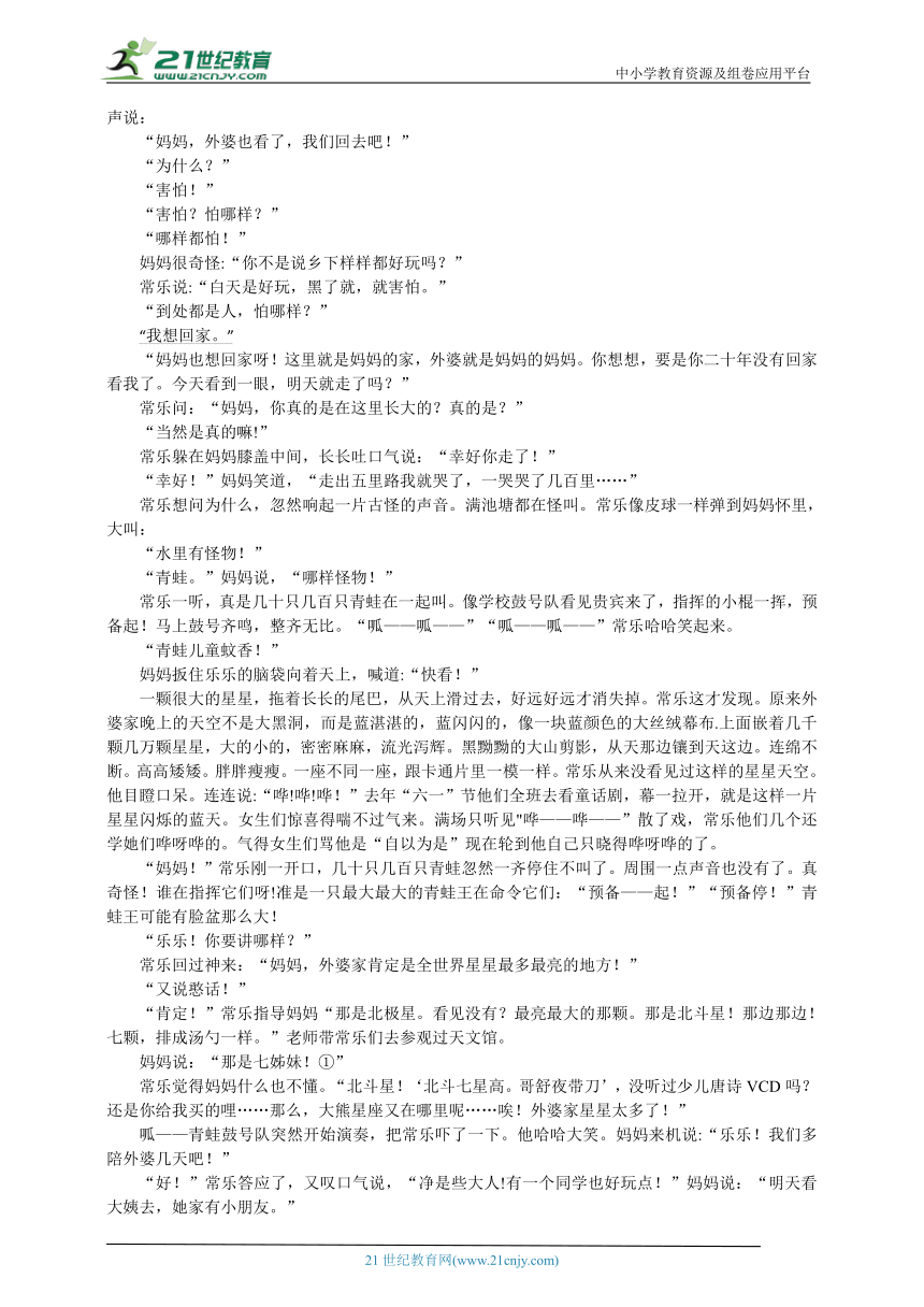 2022年浙江省金华市中考语文真题详解审校版