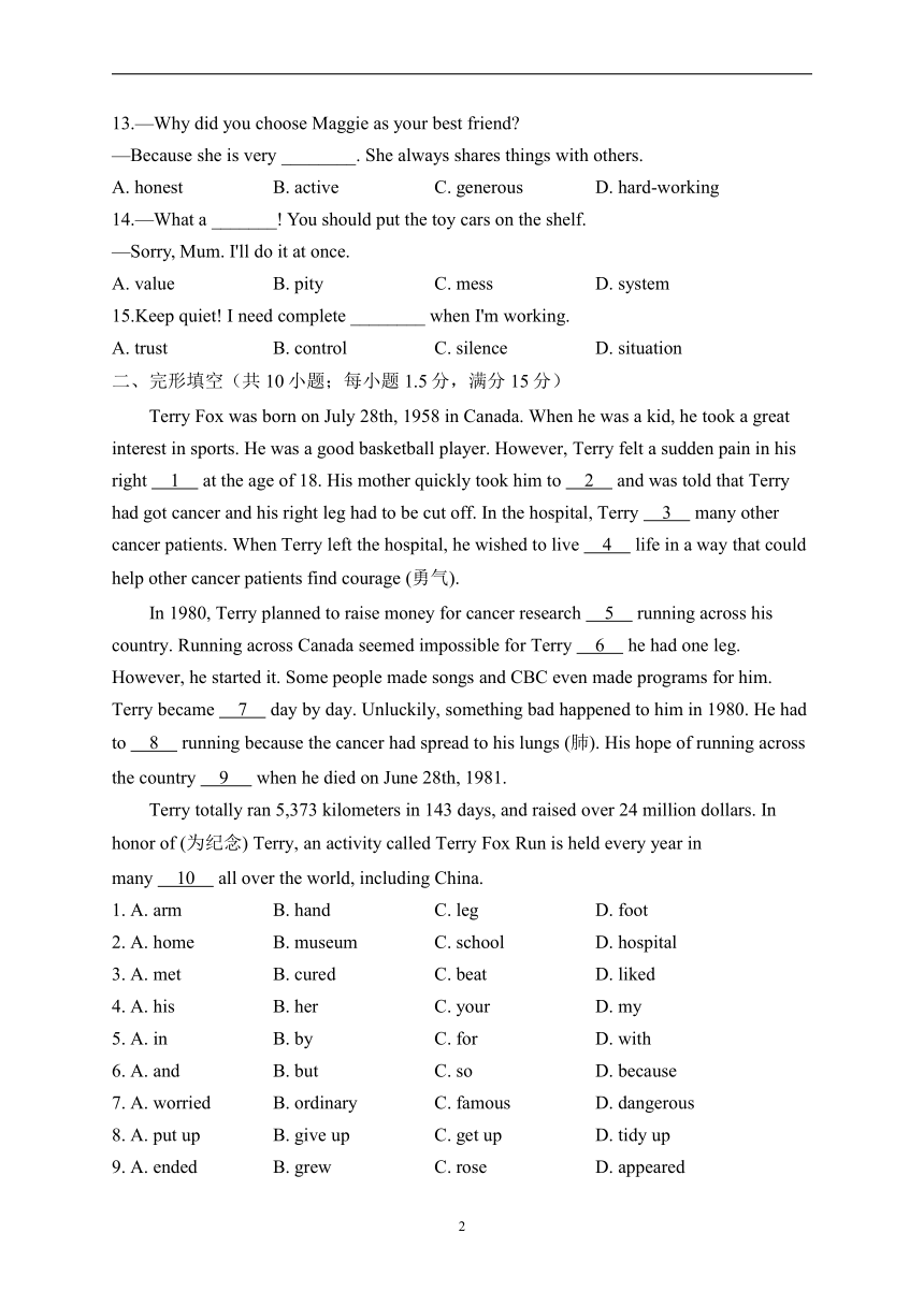 Unit 5 Buying and Selling 冀教版八年级下册单元测试（含解析）