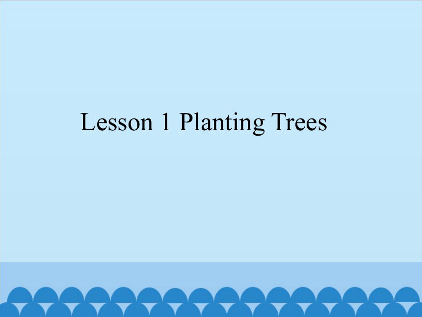 Unit1 Lesson 1 Planting Trees   课件(共16张PPT)